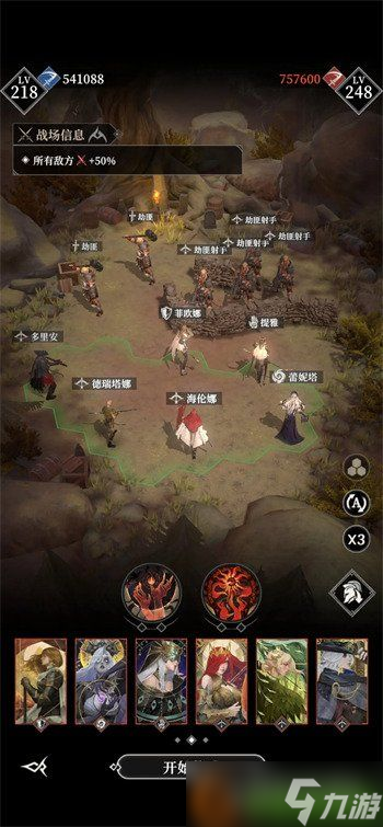 地下城堡4迅矢怎么玩 迅矢玩法教学