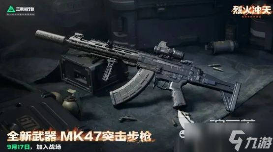 三角洲行动s6赛季爆料介绍 三角洲行动s6赛季有什么