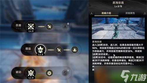 二重螺旋妮弗爾夫人怎么玩 妮弗爾夫人玩法攻略