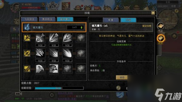 寻梦丝路手游什么职业最强 寻梦丝路职业详解与玩法攻略