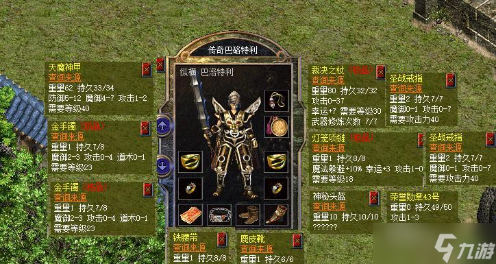 热血传奇新百区：唯二运3项链都搭配双7裁决，两位巨战谁更强？