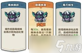 永远的蔚蓝星球黑百合技能是什么