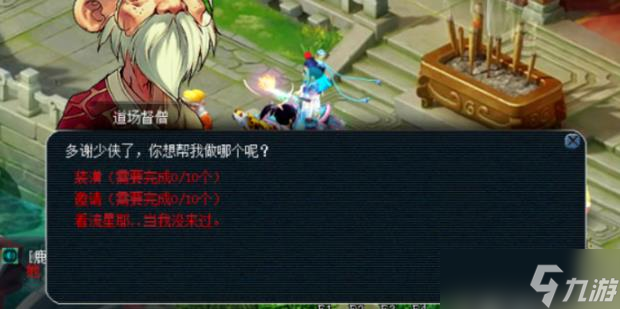 梦幻西游5人水陆大会副本怎么完成 - 5人水陆大会副本快速完成方法