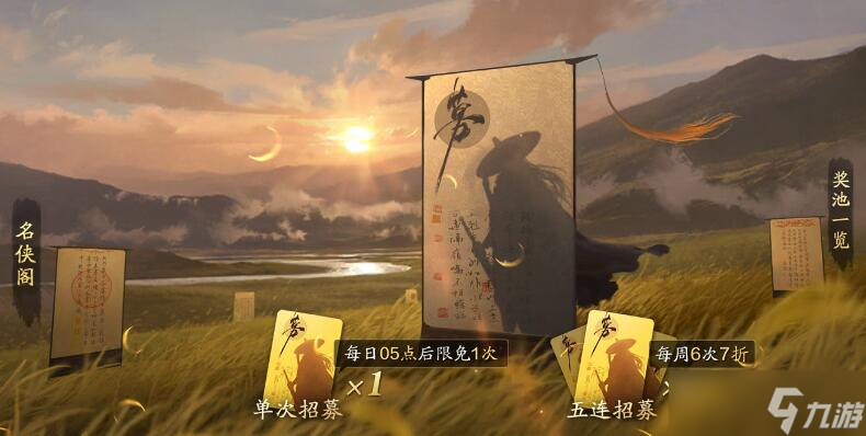 天涯明月刀手游伙伴怎么提升功力
