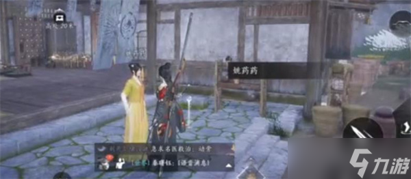 燕云十六聲活人醫(yī)館門鎖怎么打開