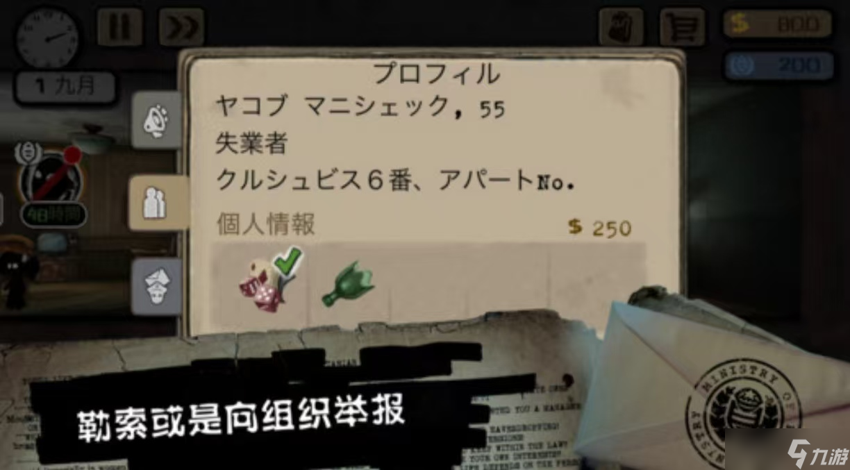 有什么第二人称游戏值得体验