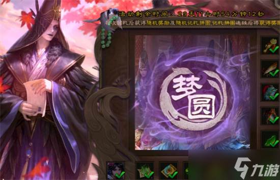 三国杀朝华同袍动态皮肤值得抽吗