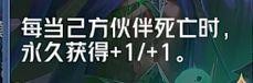 狼人对决亡灵阵容新手攻略