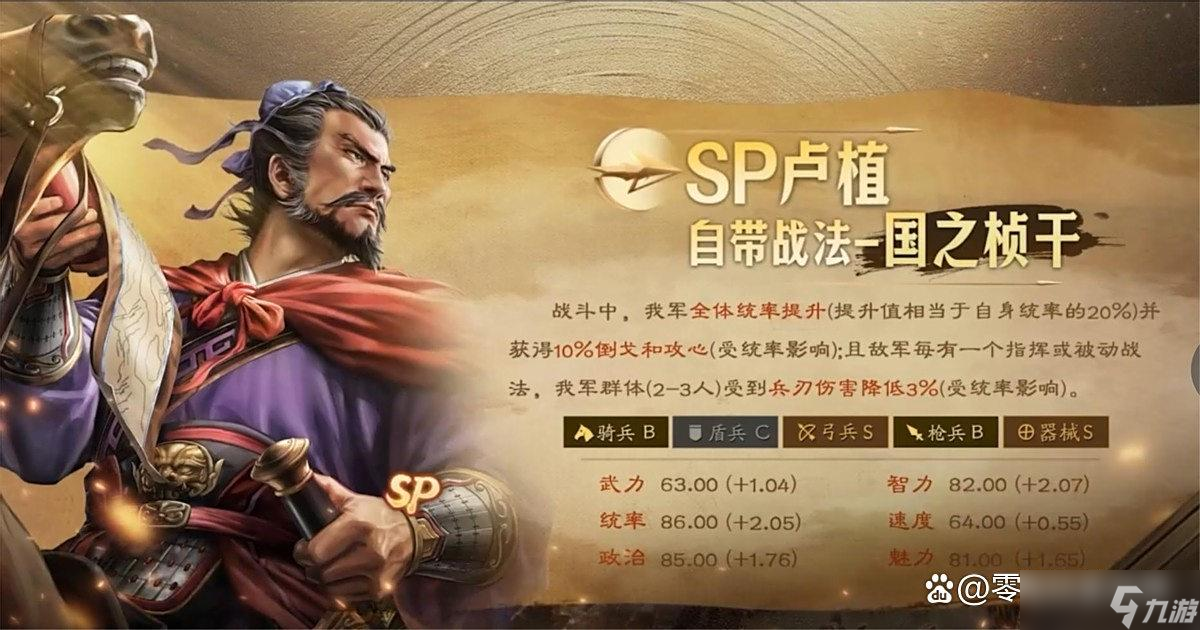 三国志战略版：周年庆新武将+福利兑换码助你战力飙升