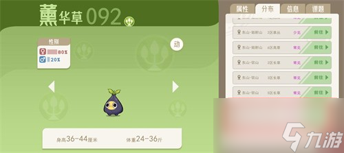 山海进化录登仙蝉/春秋蝉在哪抓 山海进化录登仙蝉/春秋蝉获取方式及捕捉地点一览