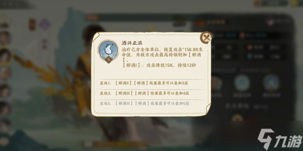 华夏绘世录平民好用的玄品名士推荐