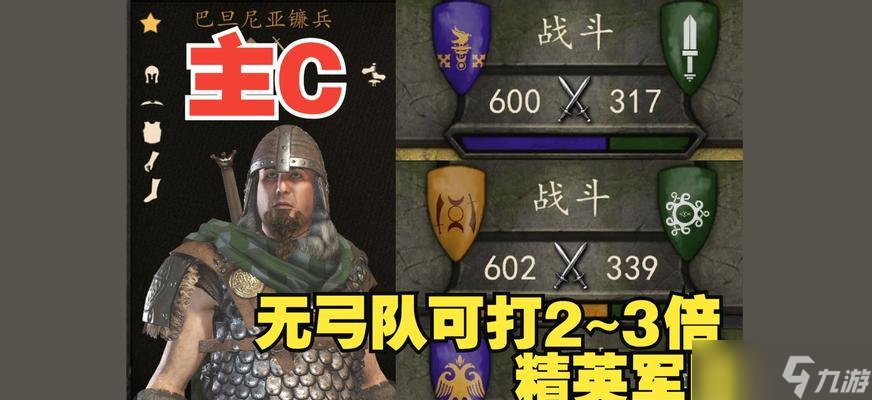 《騎馬與砍殺2》游戲傷害種類介紹 了解游戲中的攻擊方法
