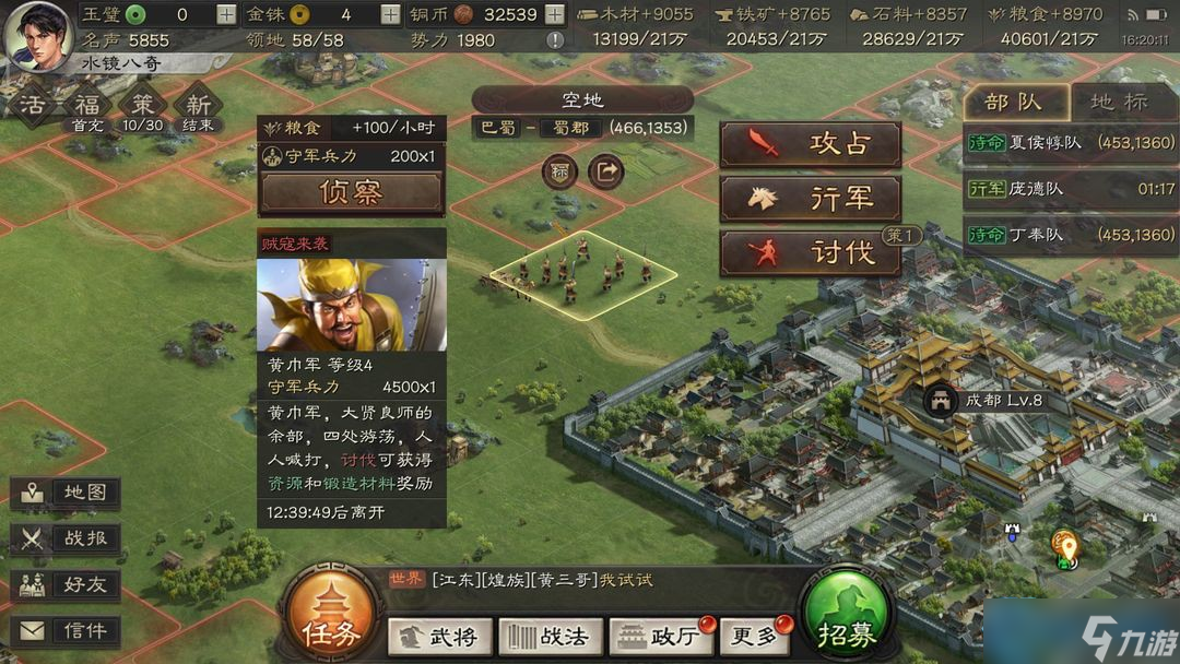 游戏标记功能完全掌控指南：从战略部署到效率革命