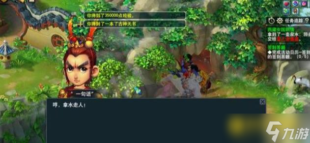 梦幻西游西凉剧情通关流程 - 西凉女国主线任务怎么完成