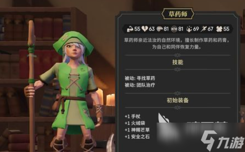 为了吾王第三章攻略推荐 为了吾王第三章怎么快速过关