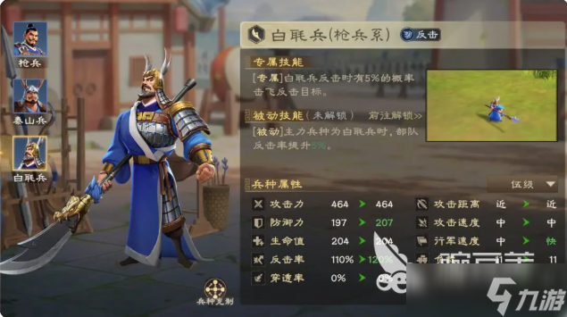 偃武关羽夏侯惇可以搭配吗 偃武关羽夏侯惇队伍搭配攻略