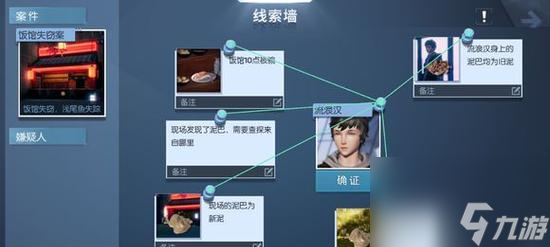 《终结疯狂异闻》新颖玩法，龙族幻想引领游戏风潮（龙族幻想的独特魅力）