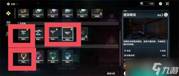 鸣潮潮蚀模拟怎么过关 潮蚀模拟挂机过关攻略