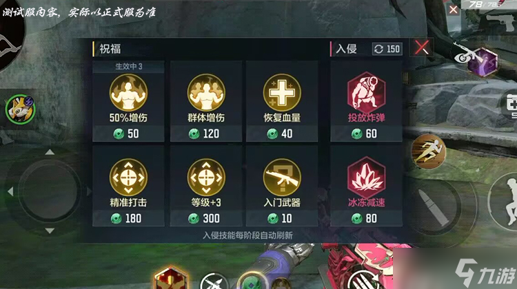 封神狂潮风波再起，穿越火线枪战王者争锋破阵谁与输赢