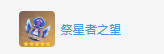 原神菈乌玛0命玩法攻略大全