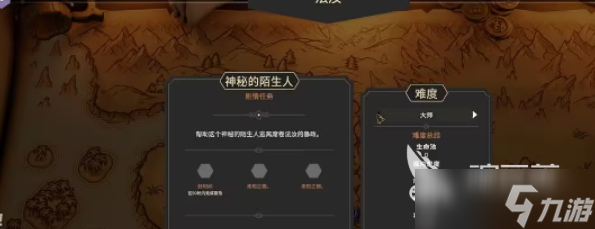 为了吾王两个人可以玩吗 为了吾王多人玩法介绍