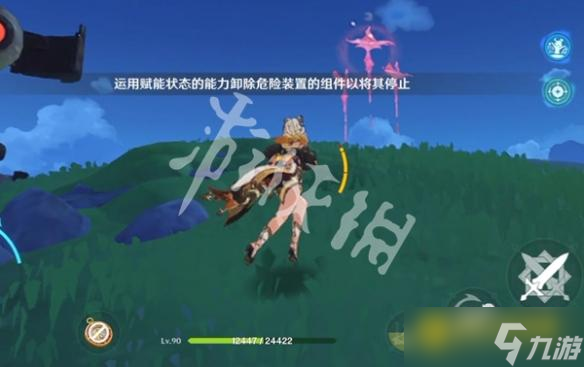 《原神》寻踪故障机器第二关怎么过-寻踪故障机器第2关图文攻略