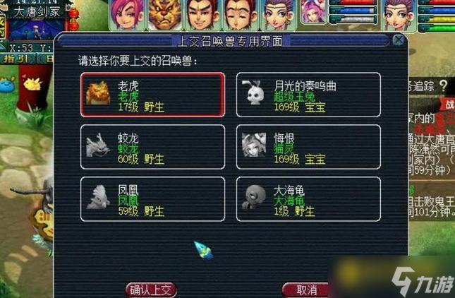 梦幻西游神器轩辕剑之陨怎么快速通关 - 神器轩辕剑之陨通关方法