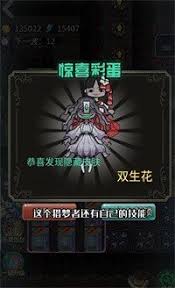 猎梦宿舍如何获取双生花