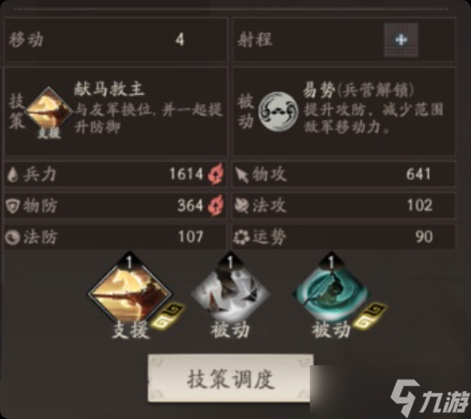 三国望神州曹洪是谁