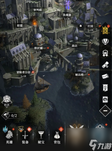 地下城堡4背包扩容方法介绍