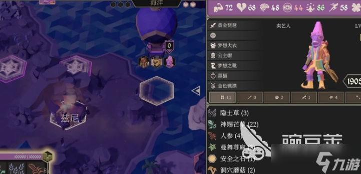为了吾王武器排行一览 为了吾王强势武器有哪些