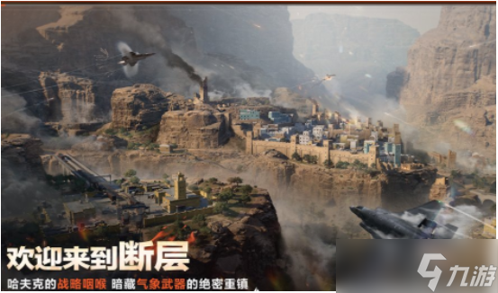三角洲行动S6赛季活动有哪些
