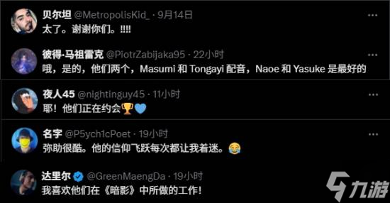 《刺客信条影》弥助奈绪江演员晒合照：DLC明日上线