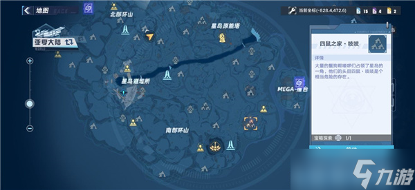 幻塔追逐者怎么获得