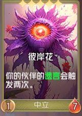 狼人对决亡灵阵容新手攻略