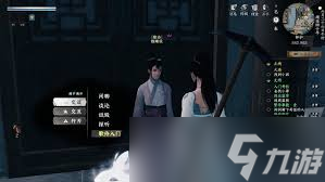 下一站江湖2青楼经营玩法是什么