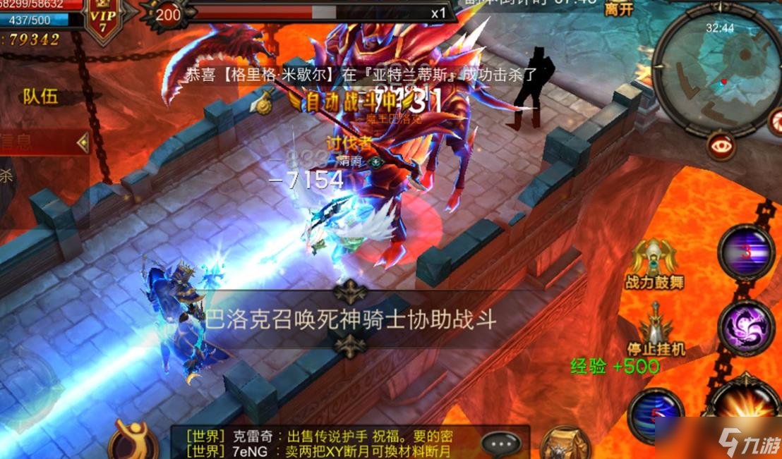 怎么在全民奇迹中免费获取绑金