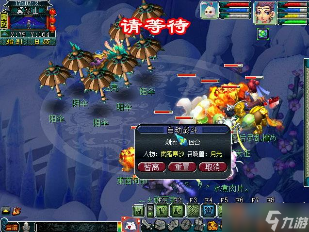 梦幻西游后羿陵墓上部怎么通关 - 后羿陵墓上部副本通关方法