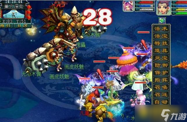 梦幻西游神器轩辕剑之陨怎么快速通关 - 神器轩辕剑之陨通关方法