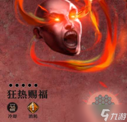 《地下城堡4》林间地牢
