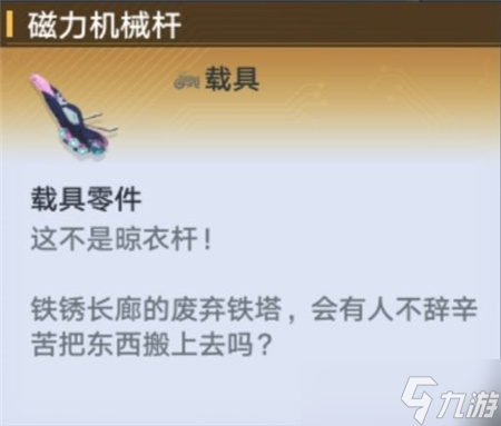 幻塔追逐者怎么获得