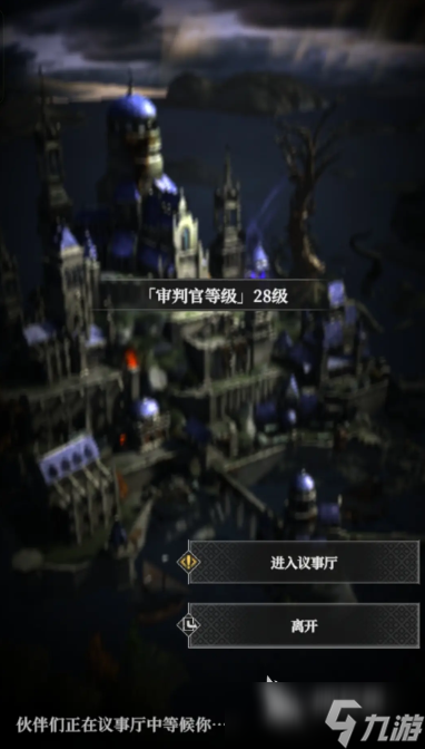 地下城堡4掠夺者精锐怎么打 地下城堡4掠夺者精锐打法介绍