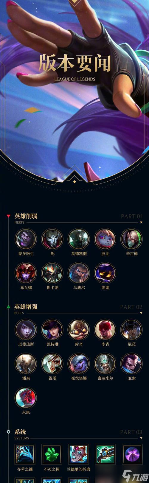 英雄联盟颜色设置方法是什么？
