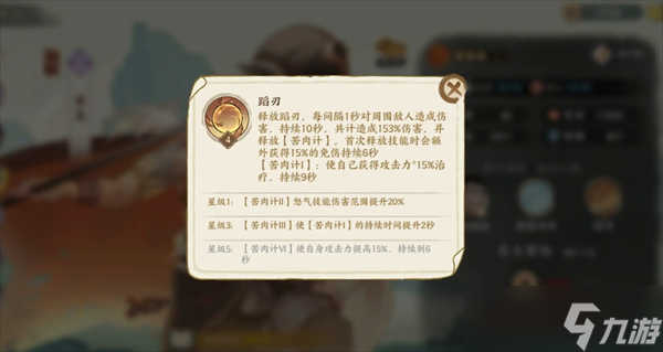 华夏绘世录平民好用的玄品名士推荐