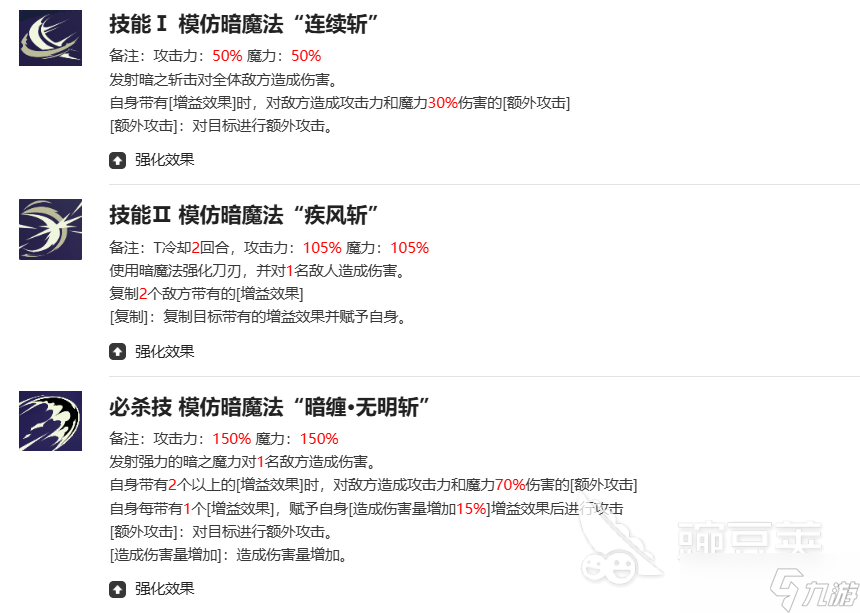 黑色五叶草魔法帝之道莱亚怎么样 黑色五叶草手游莱亚游玩攻略一览