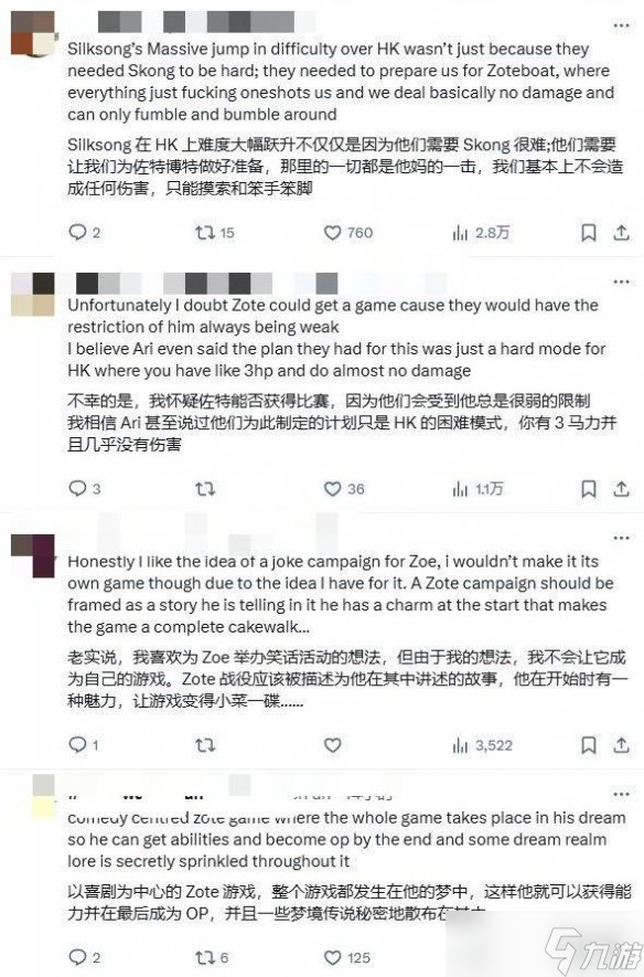玩家热议《空洞骑士》众筹旧诺 谁会成为下一作主角？