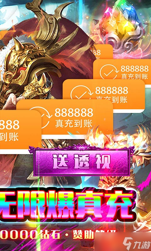 《王者軍團-滿V送透視》手殘和大佬的體驗兩極分化