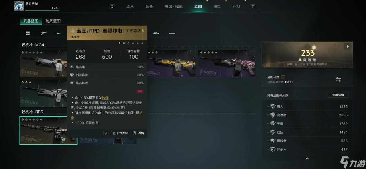《七日世界》新手枪械流派怎么选？从开荒到进阶的全能指南