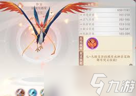 天龙八部2手游如何打宠物技能