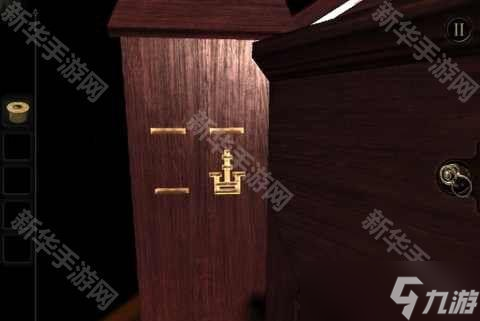 《未上锁的房间》第二章Part3图文攻略